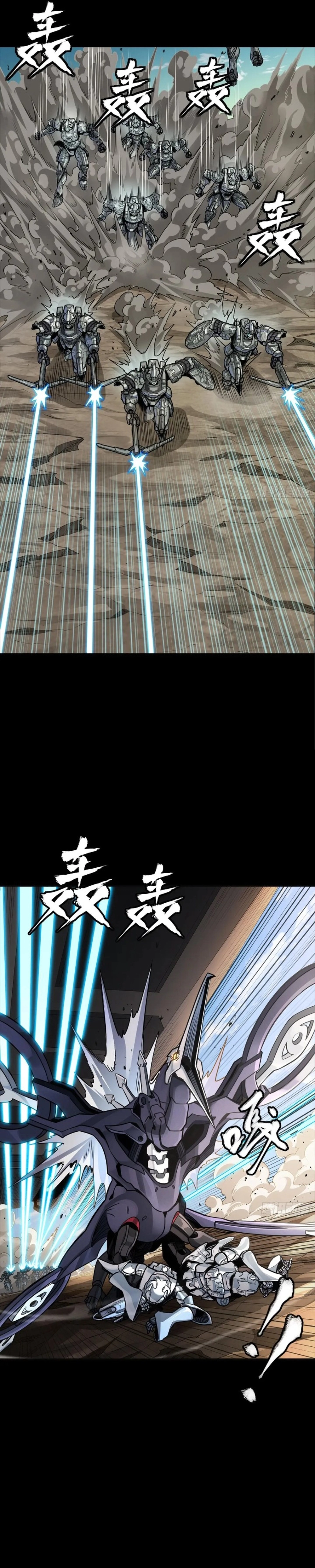 Legend of Star General Chapter 277 22